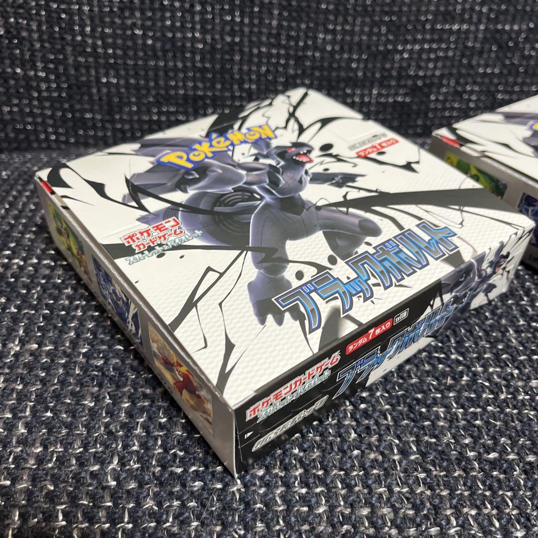 ポケモンカード　ブラックボルト　新品未開封　シュリンクなし