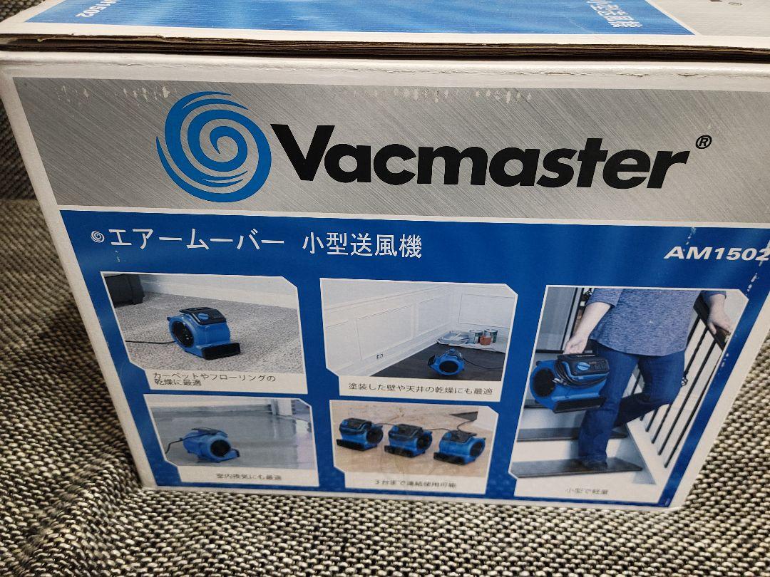 メーカー保証