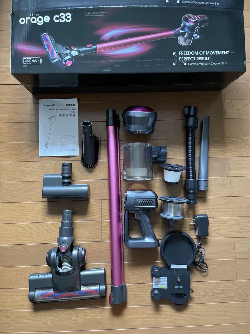 中古美品　orage c33 コードレススティック&ハンディー 2-in-1 Amazon | Orage C33 コードレスサイクロン掃除機 スティック