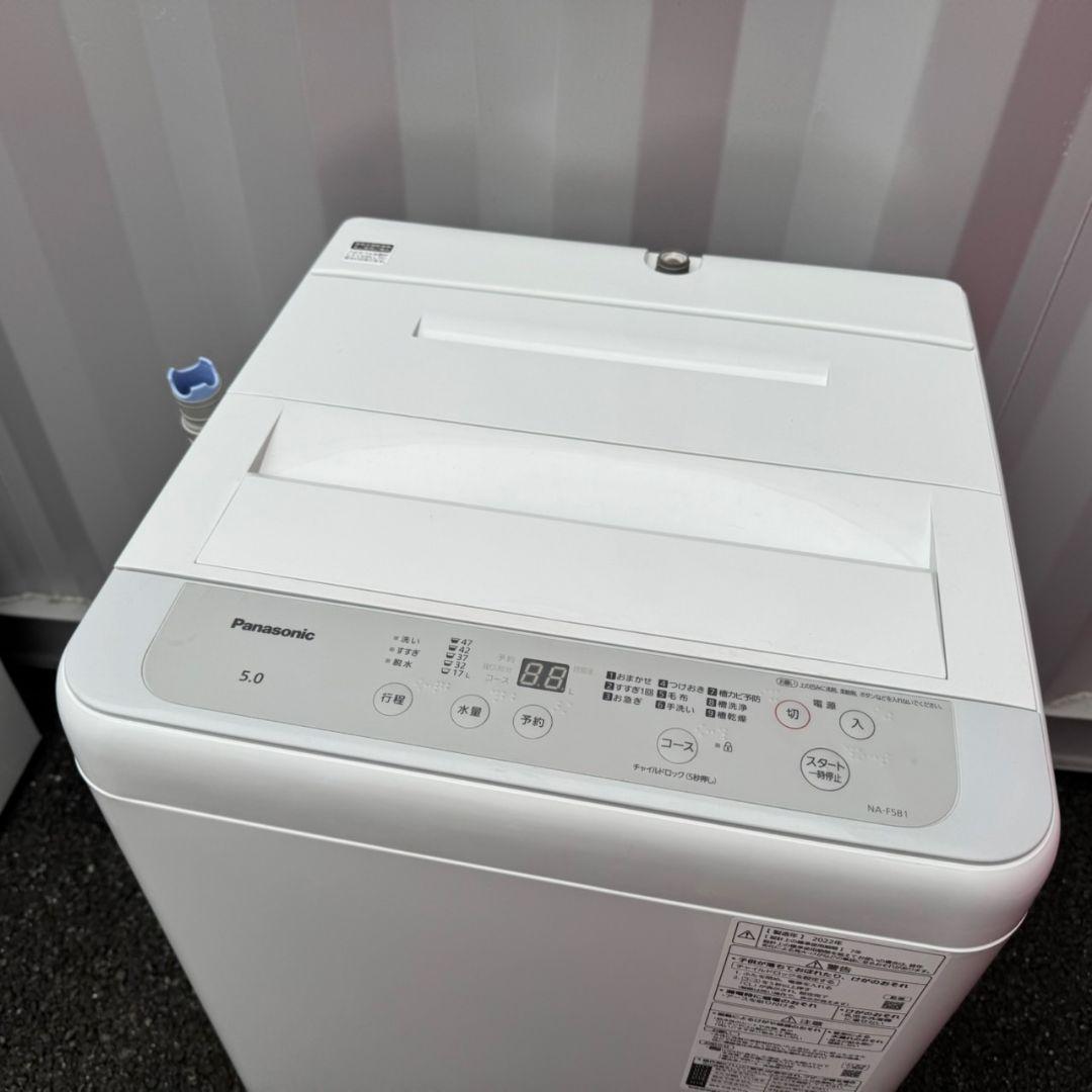 【044】神奈川東京限定販売　新生活　冷蔵庫　洗濯機　セット 044】神奈川東京限定販売 新生活 冷蔵庫 洗濯機 セット