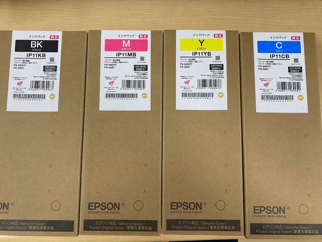 EPSON IP11KB IP11CB IP11MB IP11YB インクセット目立った傷や汚れなし