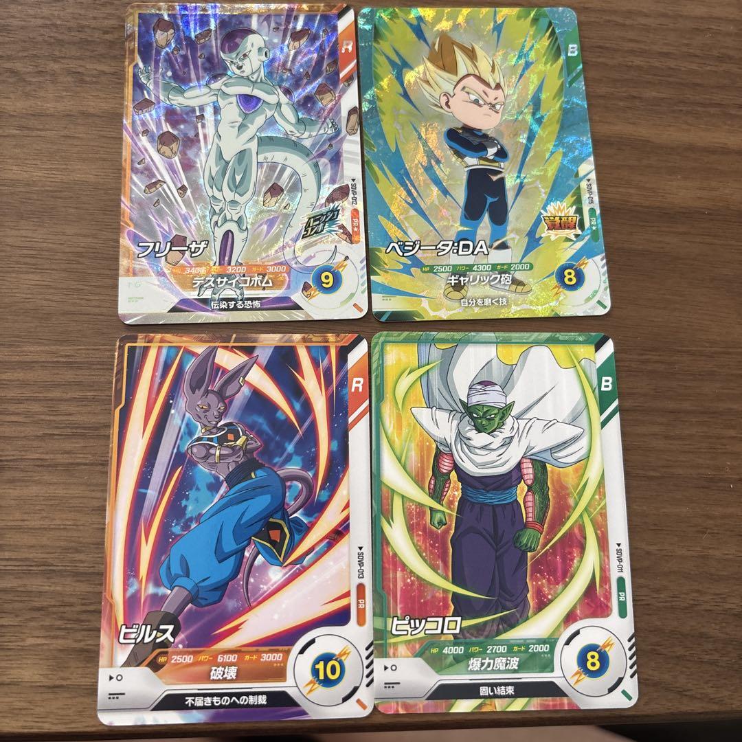 ドラゴンボールフュージョンワールド　プロモパック未開封90パック ドラゴンボールスーパーカードゲーム フュージョンワールド 烈火