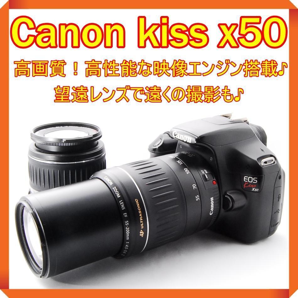 Canon kiss x50☆スマホにラクラク転送！☆一眼レフ☆高性能映像機能！ Canon kiss x50☆スマホに転送！☆一眼レフ☆高性能映像機能！