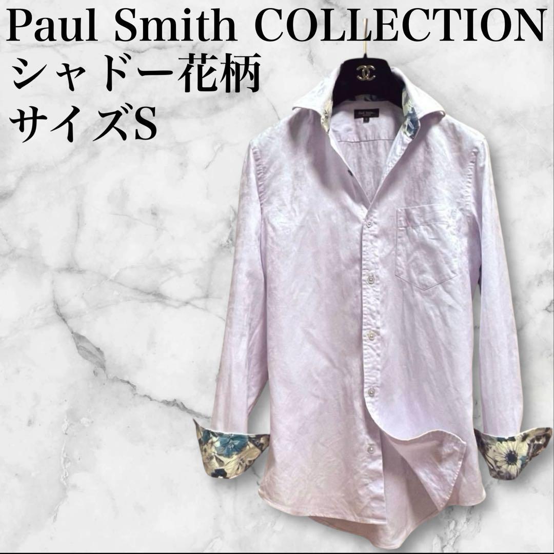美品✨️ポールスミス 長袖 ドレスシャツ シャドーチェック 花柄 ピンク L Paul Smith COLLECTION シャドーフラワー 長袖 ドレスシャツ