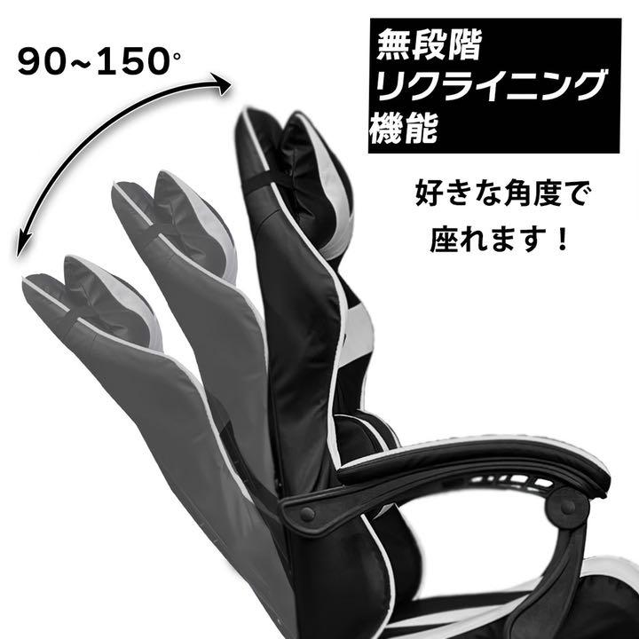 新品 ゲーミングチェア オットマン付き リクライニング 在宅 デスクチェア - メルカリ 新品 ゲーミングチェア オットマン付き リクライニング 在宅 デスクチェア - メルカリ