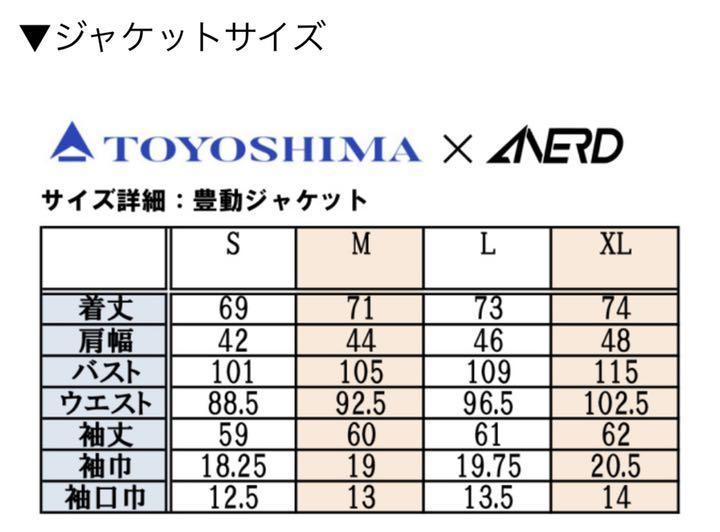 豊動スーツ ネイビー Mサイズ i6CDj-m61705485482 セットアップ 2022正規激安