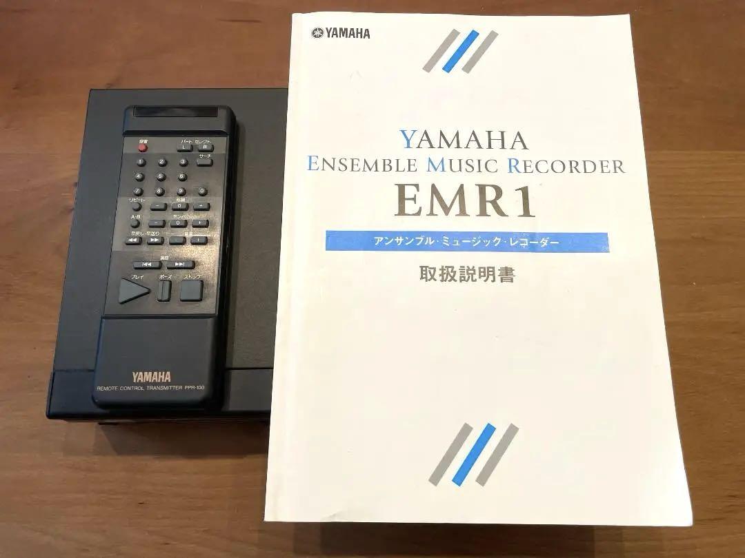 ヤマハ アンサンブルミュージックレコーダー EMR-1 鍵盤楽器
