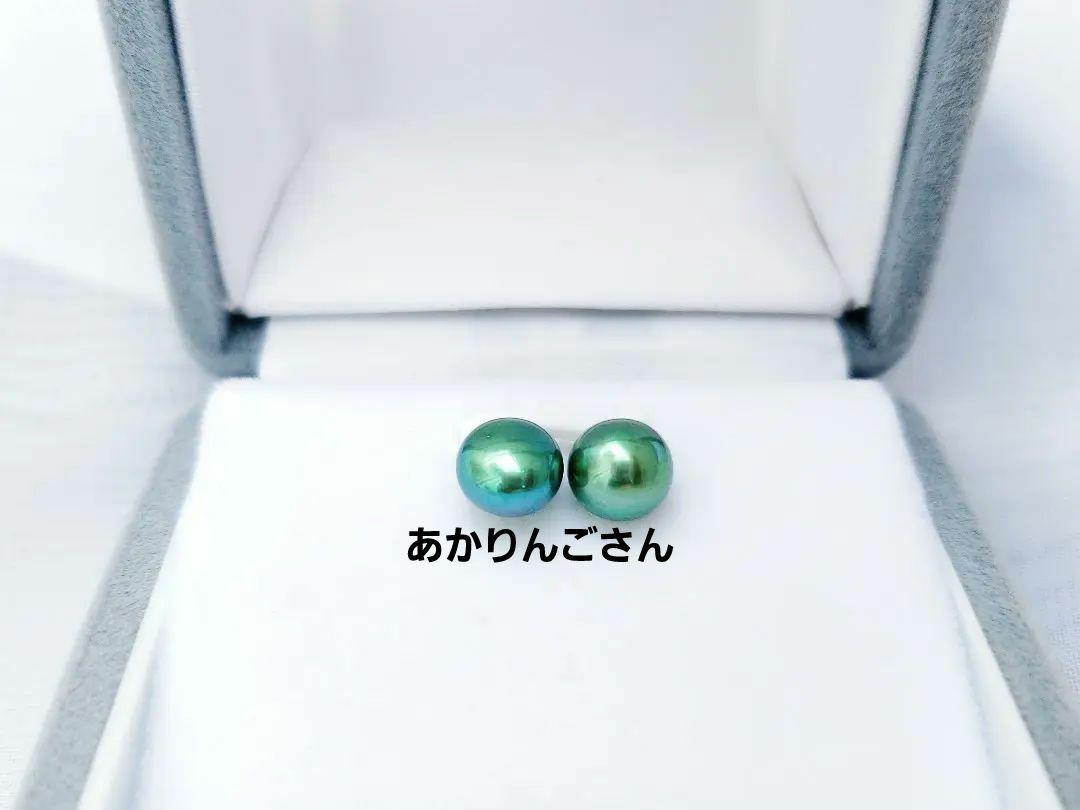 ご予約品】あかりんごさん 淡水本真珠 貴重 緑翡翠色珠 ルース