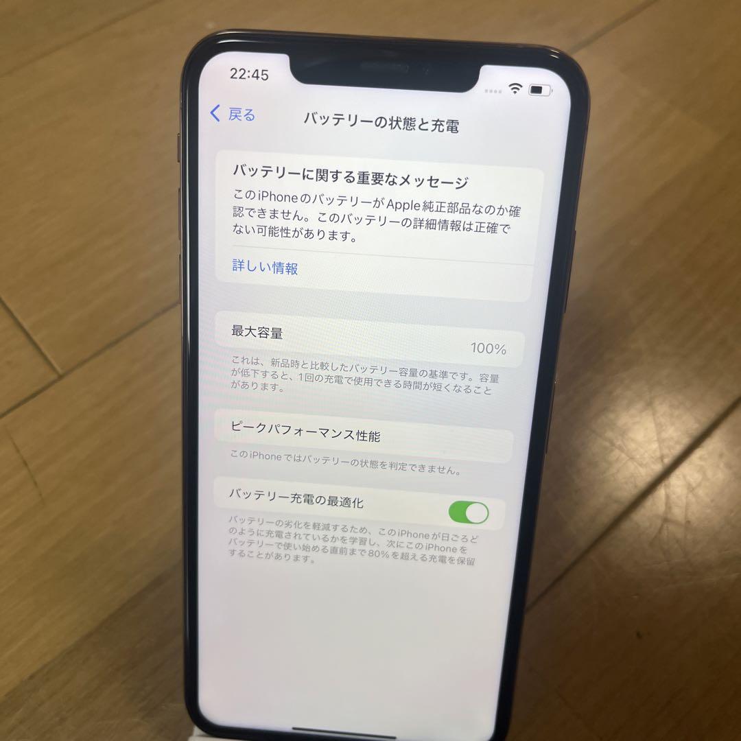 バッテリー新品100%！美品！iPhoneXs Max 512GB ゴールド バッテリー新品100%！美品！iPhoneXs Max 512GB ゴールド - メルカリ