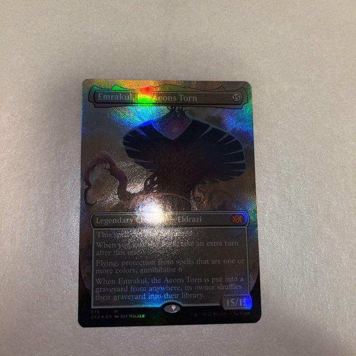 mtg 引き裂かれし永劫、エムラクール テクスチャー foil 英語版 mtg 引き裂かれし永劫、エムラクール テクスチャー foil 英語版