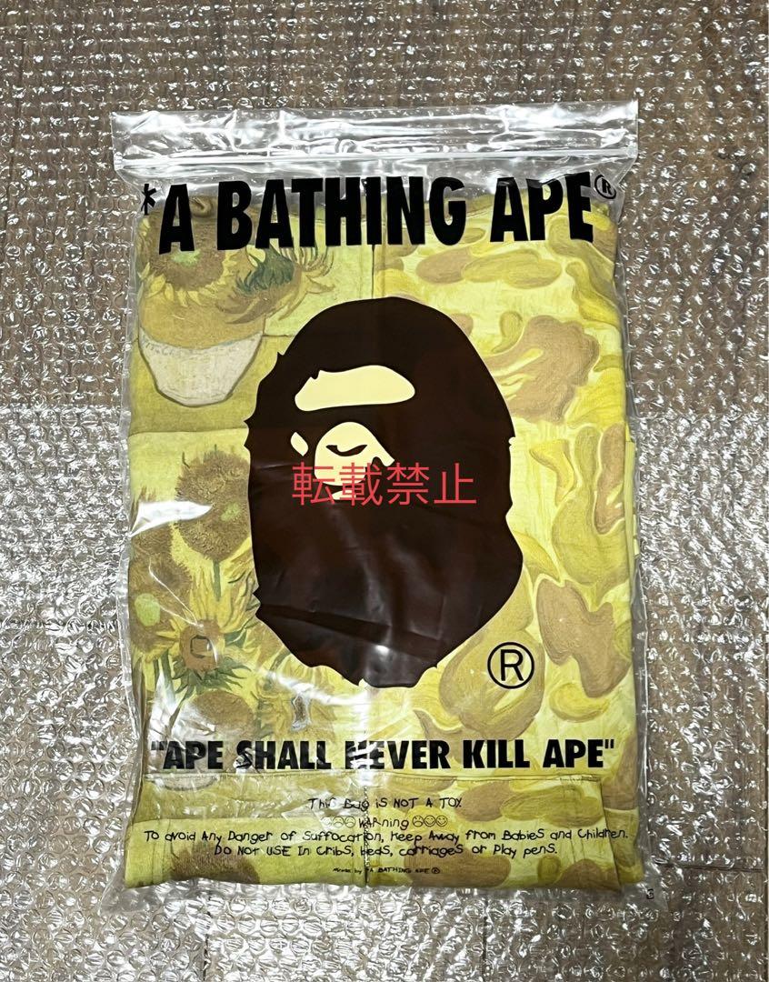 Lサイズ　Bape Van Gogh Shark Hoodie ゴッホ