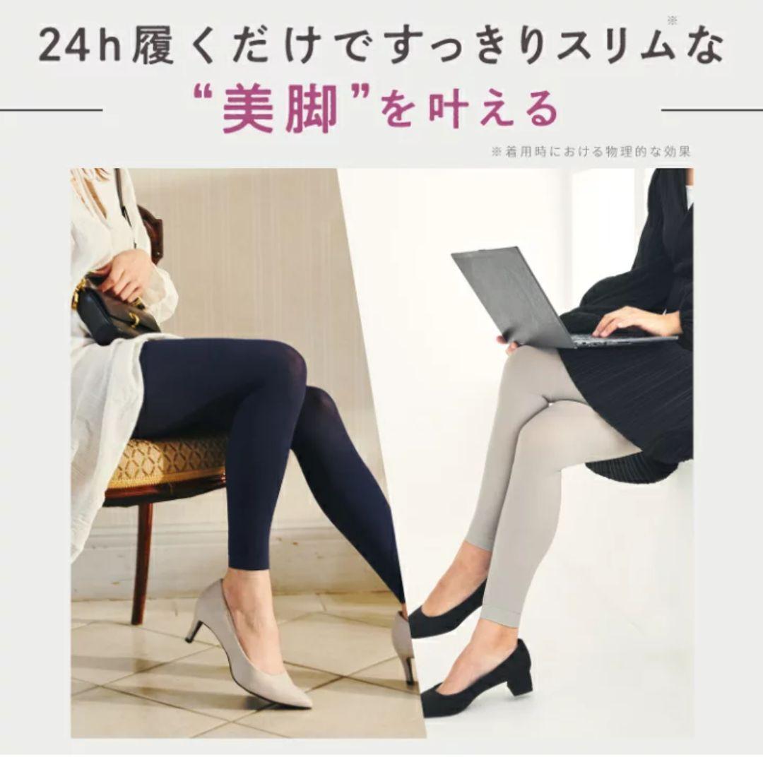 値下げ】BELLE SHEER 着圧レギンス 2足セット(1足でも可) - メルカリ