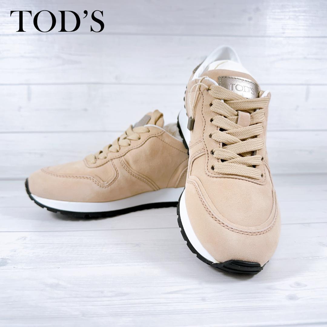 トッズ　スウェードシューズ　22.5センチ TOD'S トッズ スウェードシューズ スニーカー 靴 35 （22.0cm