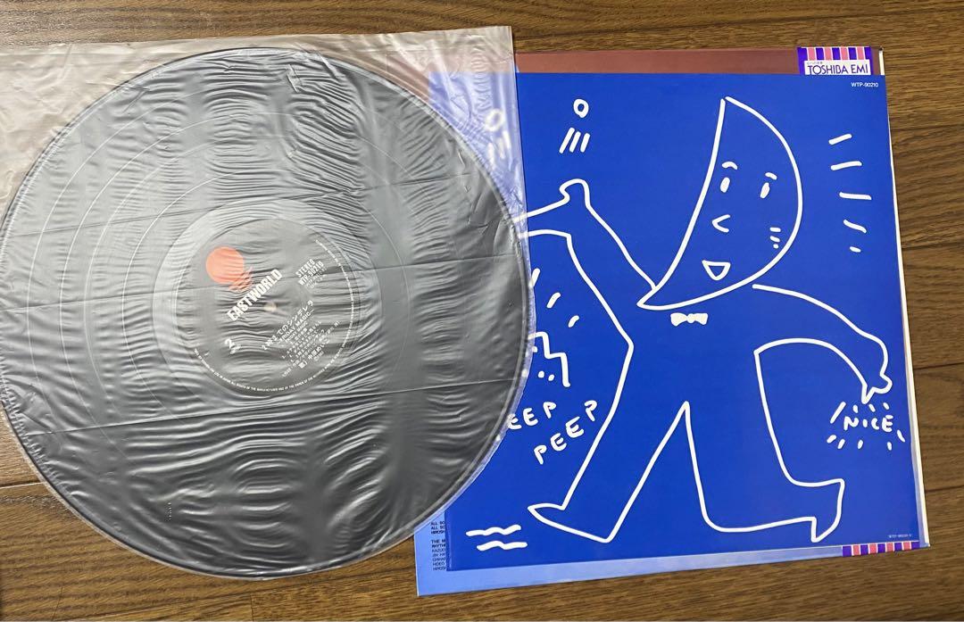 ２時までのシンデレラ　中原めいこ　LP レコード