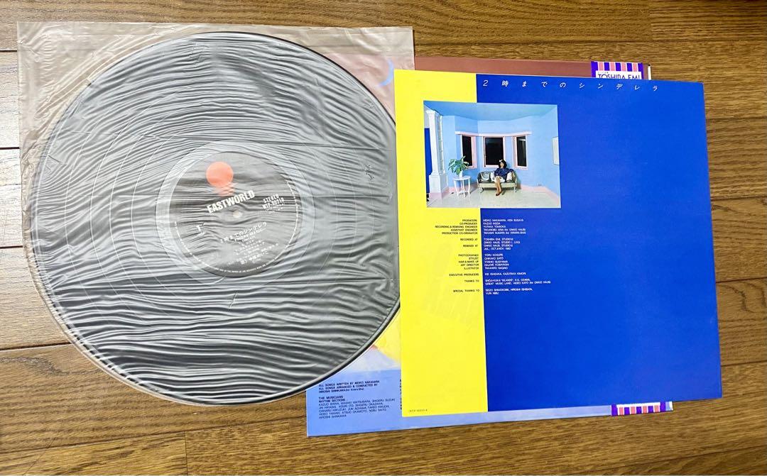 ２時までのシンデレラ　中原めいこ　LP レコード