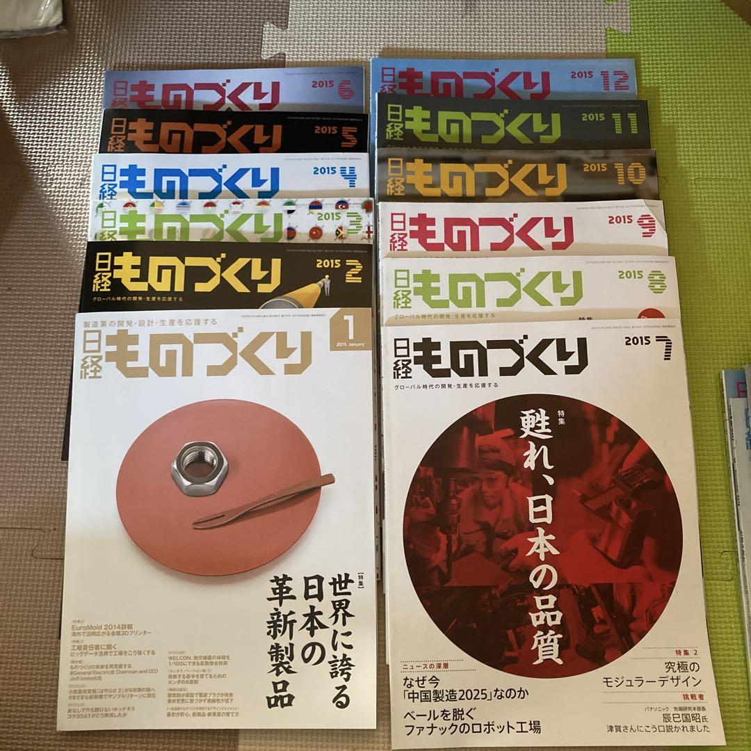 諸星和己Kazumi Morohoshi Never give up ! DVD ミュージック