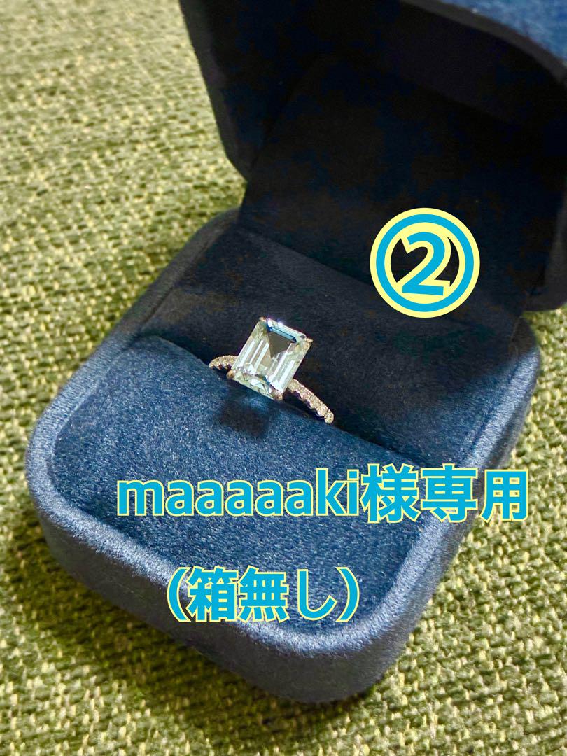 【maaaaaki②】LK_10号キャンマリ_リング_アクアマリン