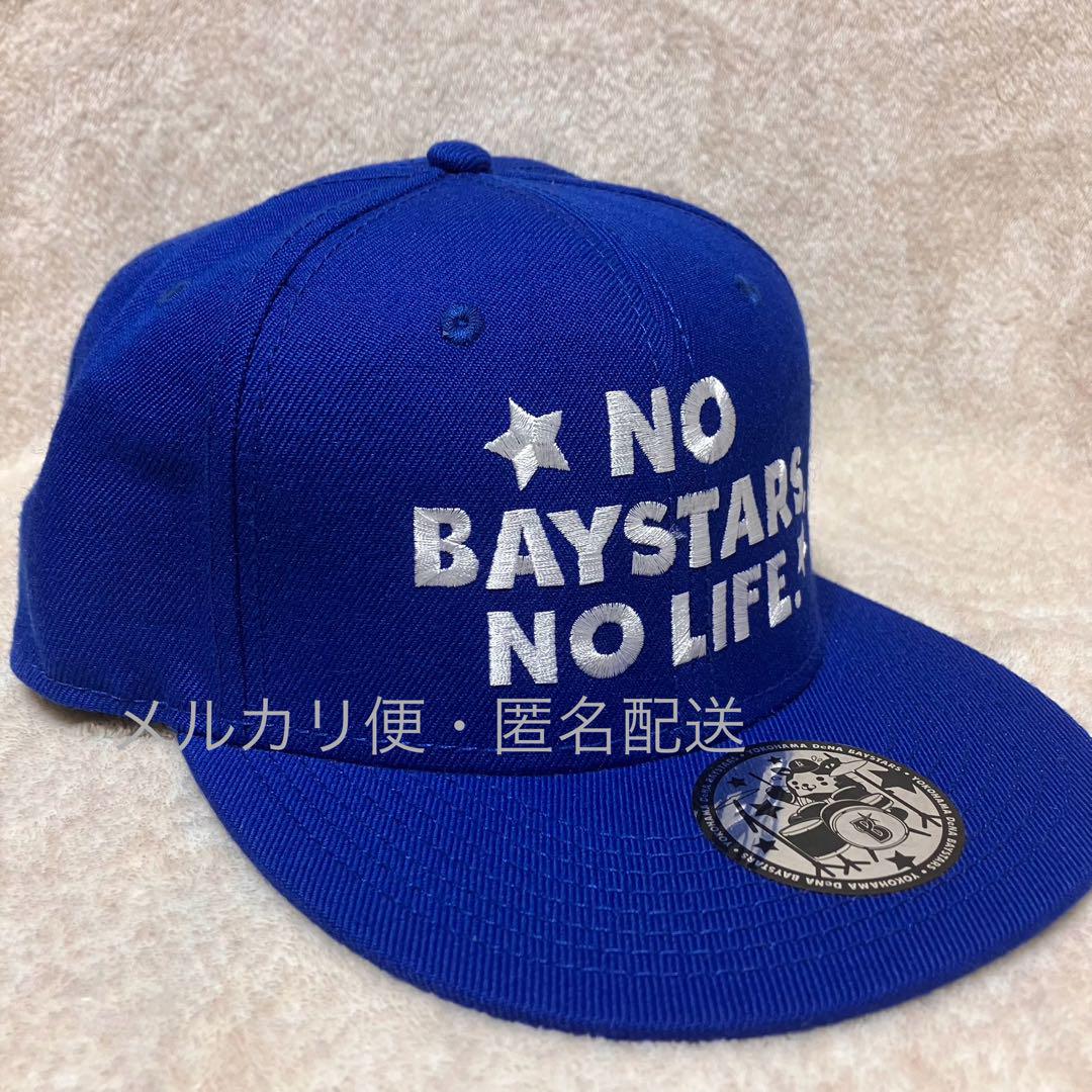 DeNAベイスターズ TOWER RECORDS コラボ キャップ ②