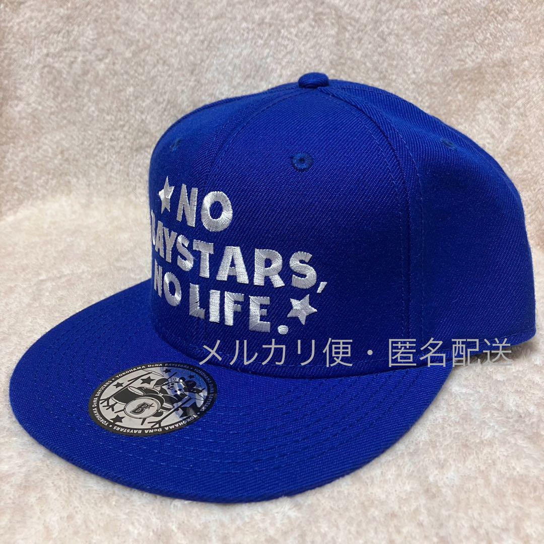 DeNAベイスターズ TOWER RECORDS コラボ キャップ ②