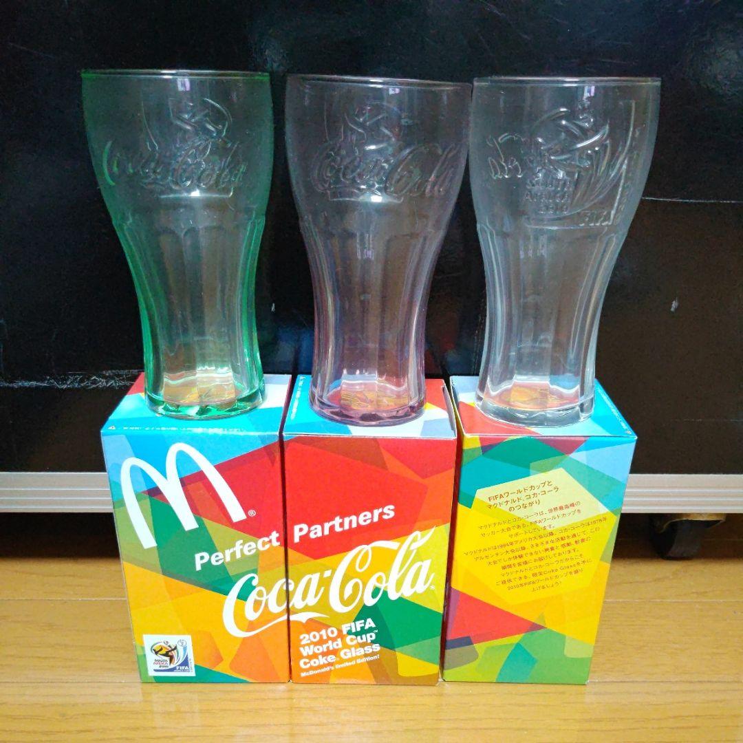 2010南アフリカW杯 グラス 2個セット マクドナルド/コカコーラ 2010南アフリカW杯 コンツアーグラス