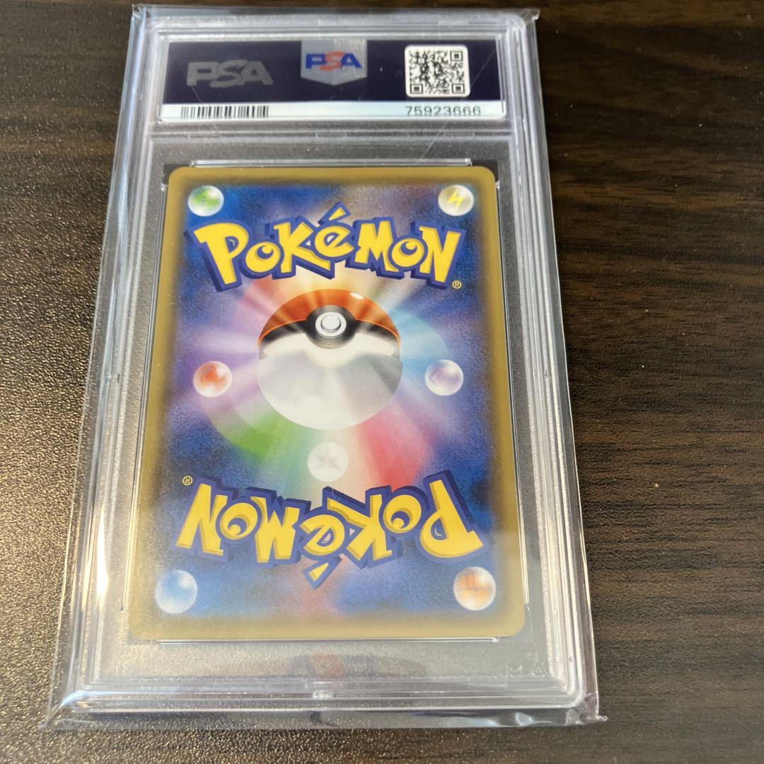 サンダースsr イーブイヒーローズpsa10