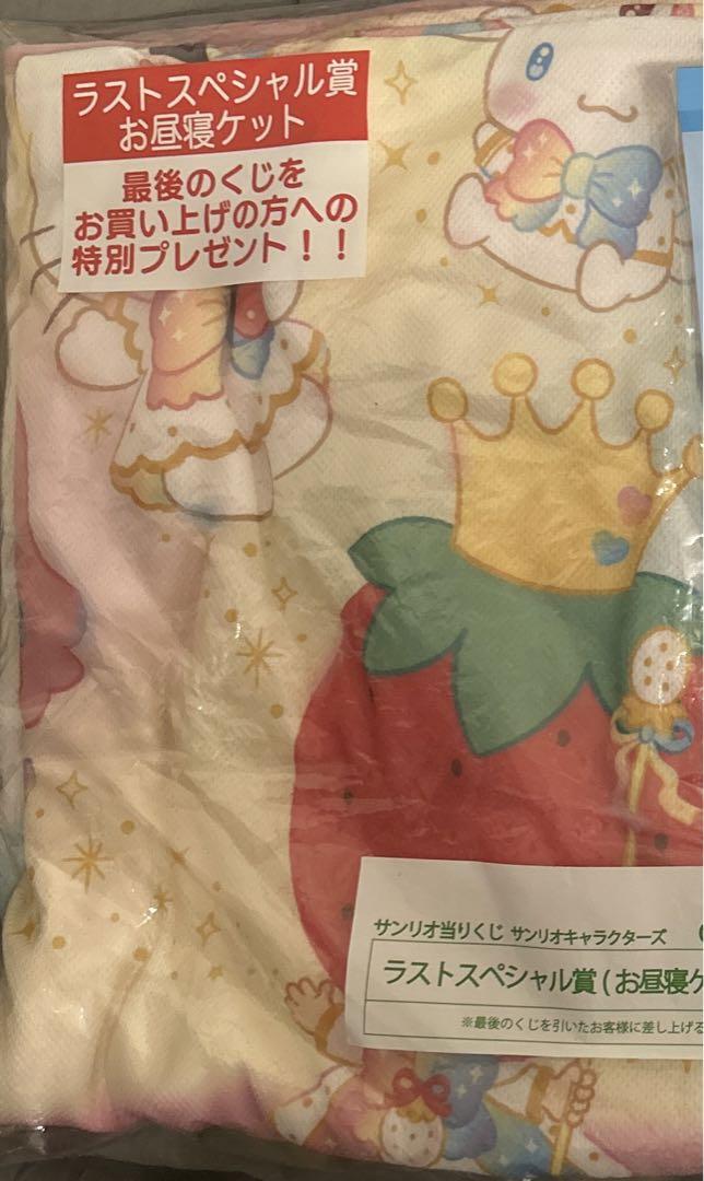 サンリオ　当りくじ　キャラクターズ　①テーブル&ラストスペシャル賞　お昼寝ケット サンリオ 当りくじ キャラクターズ ①テーブル&ラストスペシャル
