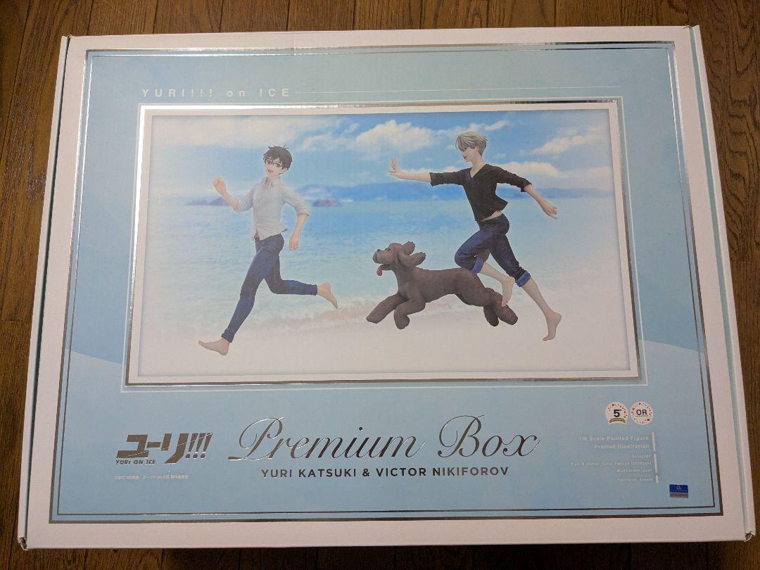 勝生勇利＆ヴィクトル・ニキフォロフ Premium Box - メルカリ
