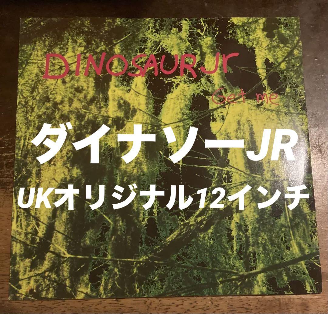 ■轟音12インチシングル/高音質UKオリジナル盤/オルタナ名曲■DINOSAU