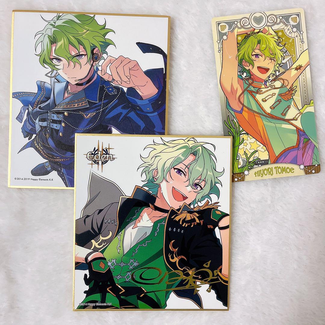 あんさんぶるスターズ!!_アルカナカードコレクション