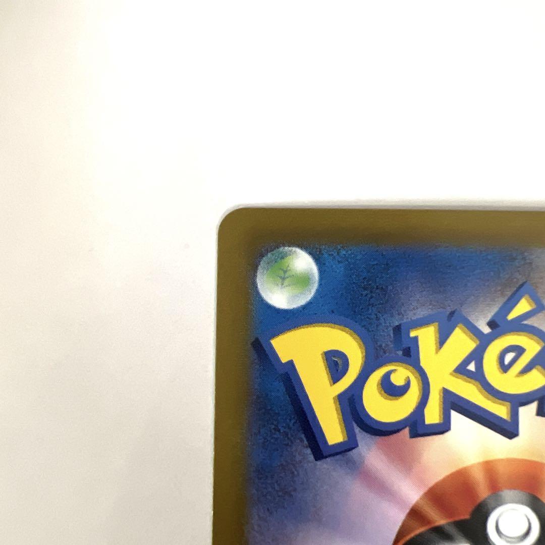 ポケモンカード ヒビキのホウオウex sar