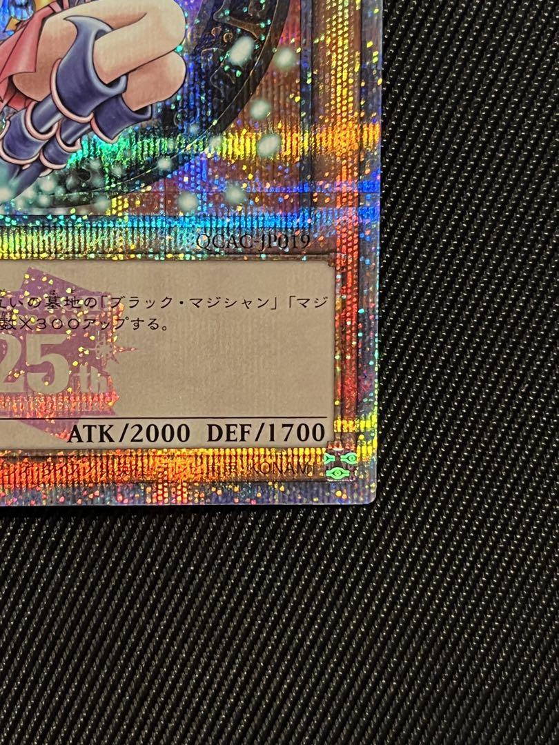 遊戯王　ブラックマジシャンガール 25thシークレットレア　ピンク　日版