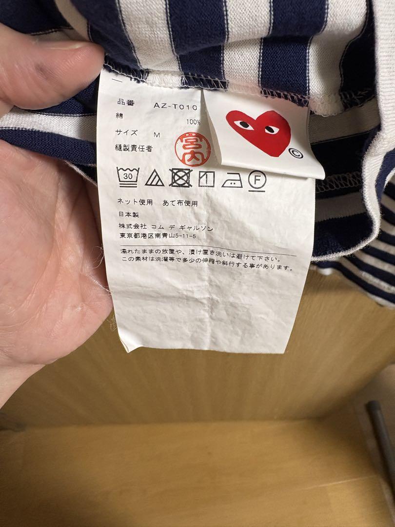 PLAY COMME des GARÇONS コムデギャルソン　ボーダーロンT