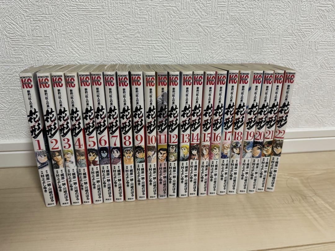 サラリーマン金太郎　1-30巻　全巻セット　コミックセット　まとめ売り　青年漫画 サラリーマン金太郎 全巻セット(1~30巻) 青年漫画