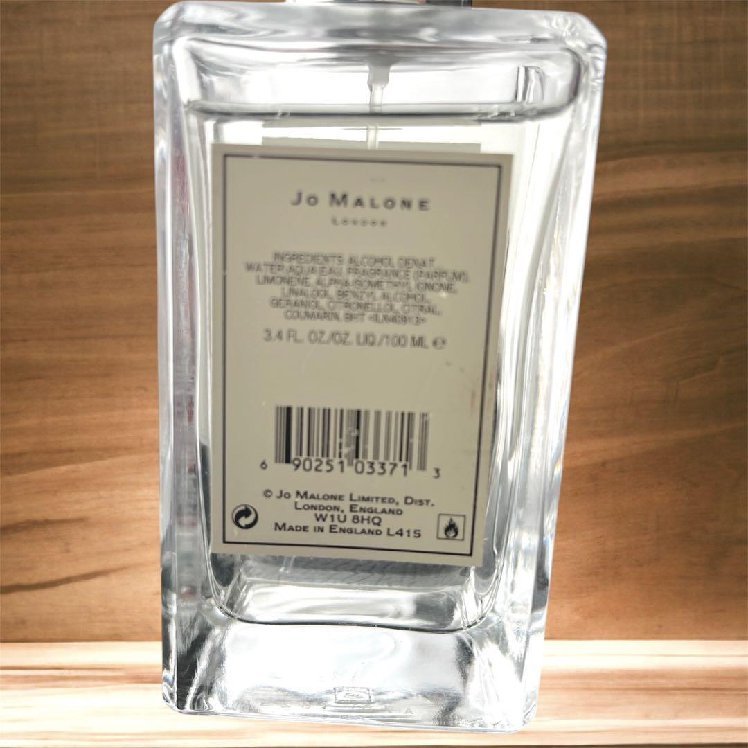 確実正規品！ジョーマローン ウッドセージ&シーソルト コロン100ml 香水