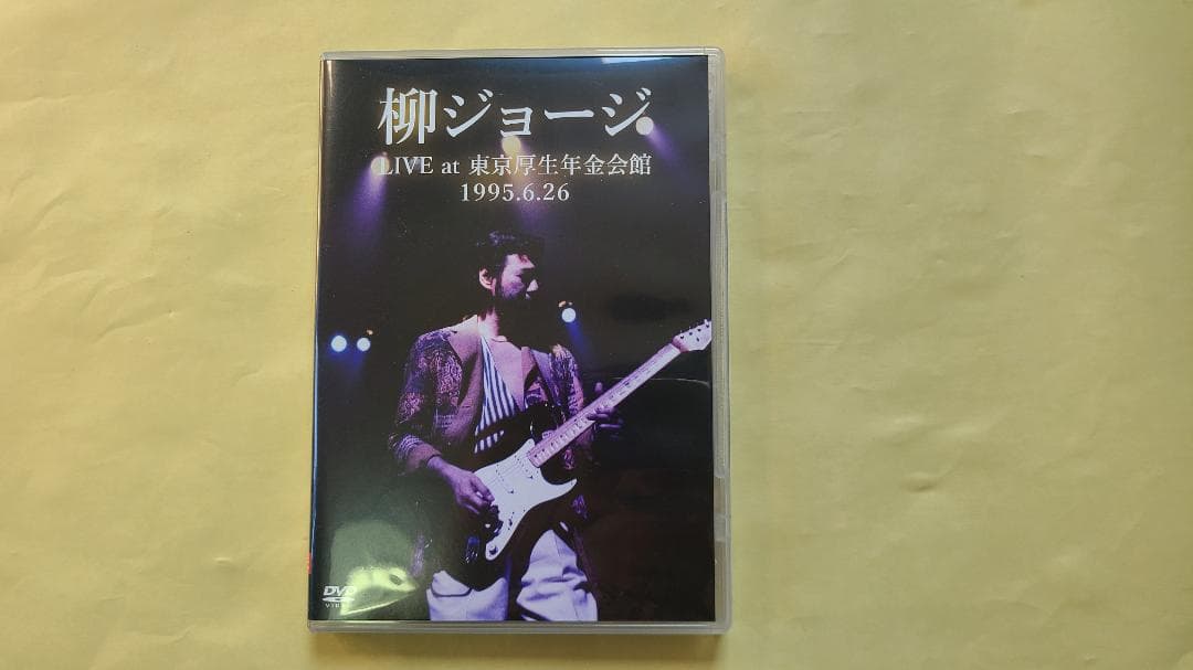 柳ジョージ LIVE at 東京厚生年金会館 1995.6.26 -完全版- mxn26g8 柳ジョージ LIVE at 東京厚生年金会館 1995.6.26 -完全版-