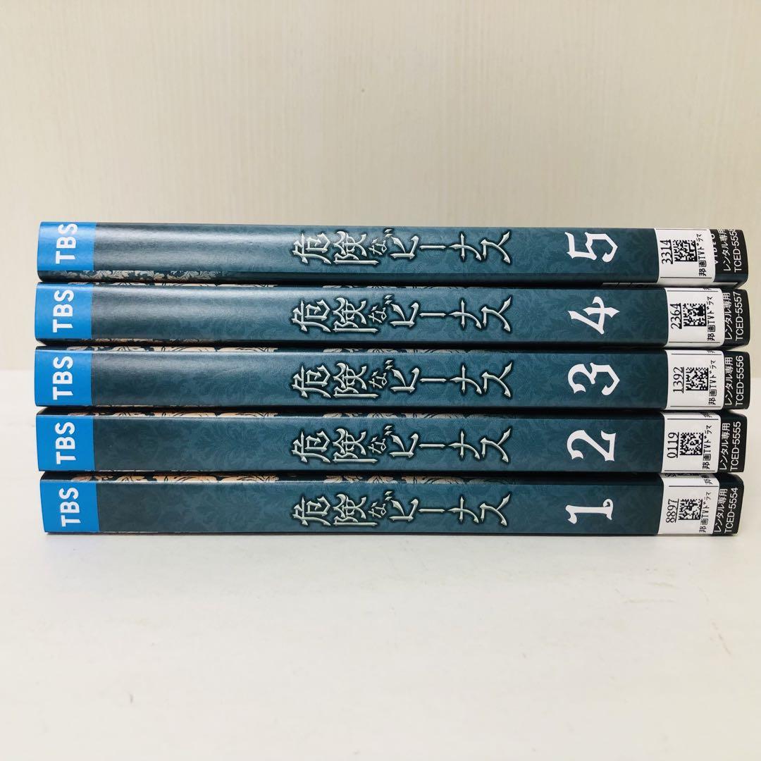 Amazon.co.jp: 危険なビーナス DVD-BOX : 妻夫木 聡, 吉高由里子