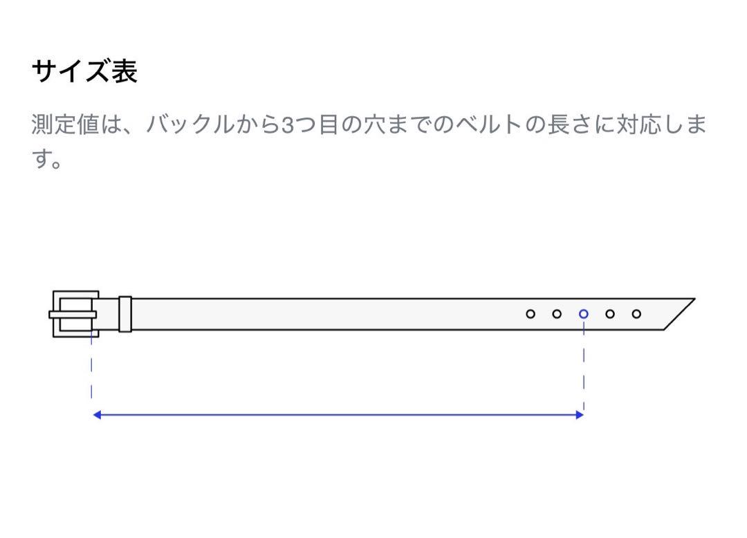 プラダ　ベルト　サフィアーノレザー