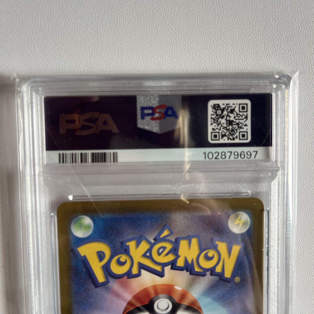 ルチアのアピール　SR PSA10 ②