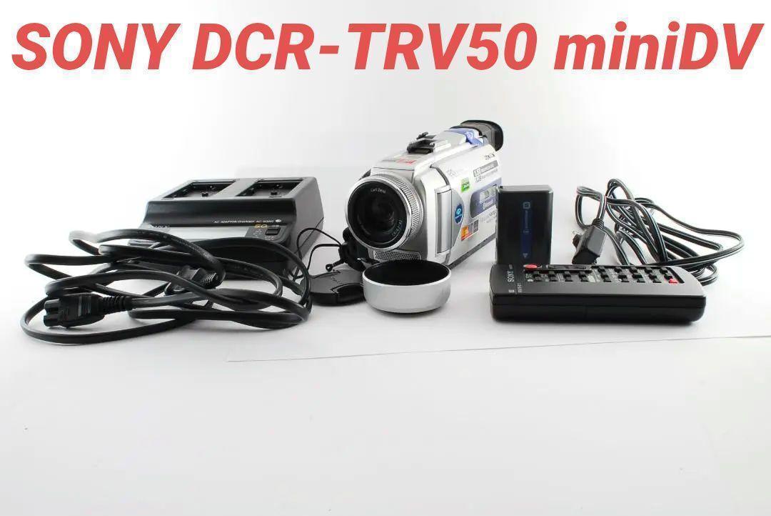 94%OFF!】【94%OFF!】☆動作品☆SONY DCR-TRV50 MiniDV ビデオカメラ