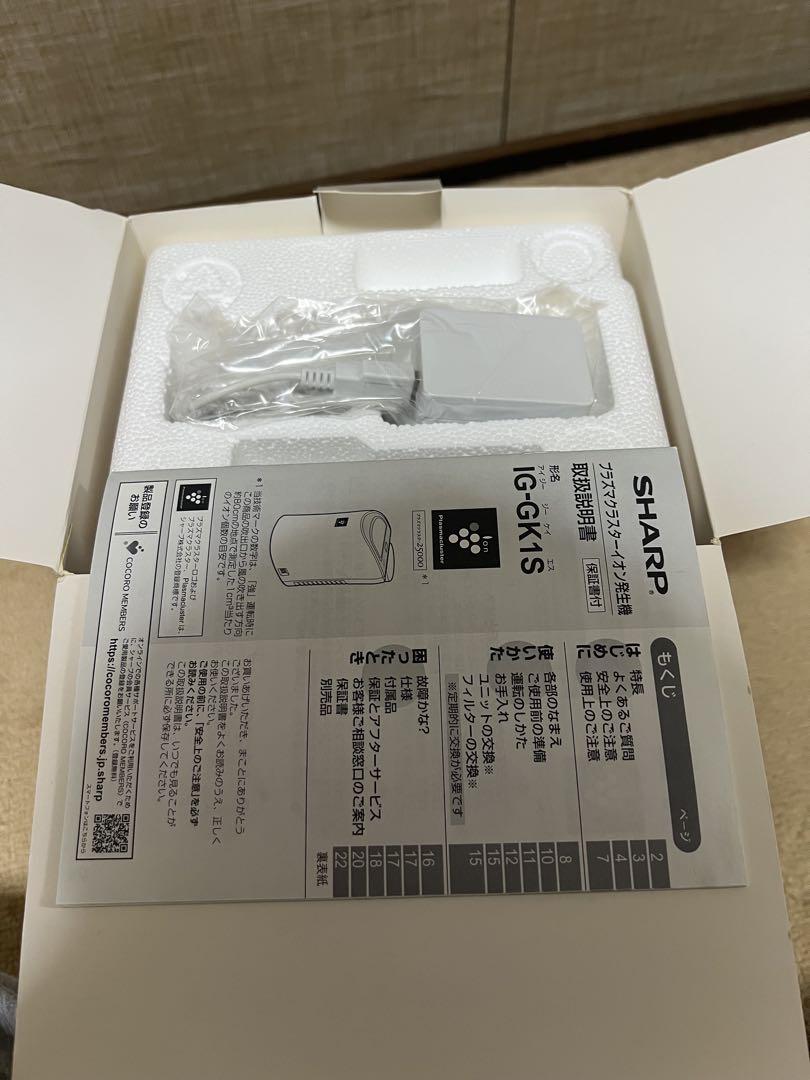 SHARP IG-GK15-W ホワイト 加湿器