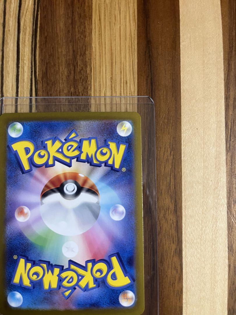 ヒビキのホウオウex SAR ポケモンカードゲーム 熱風のアリーナ