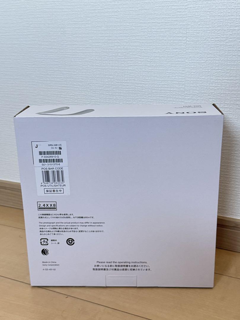 【未使用品】SONY ネックスピーカー SRS-WS1
