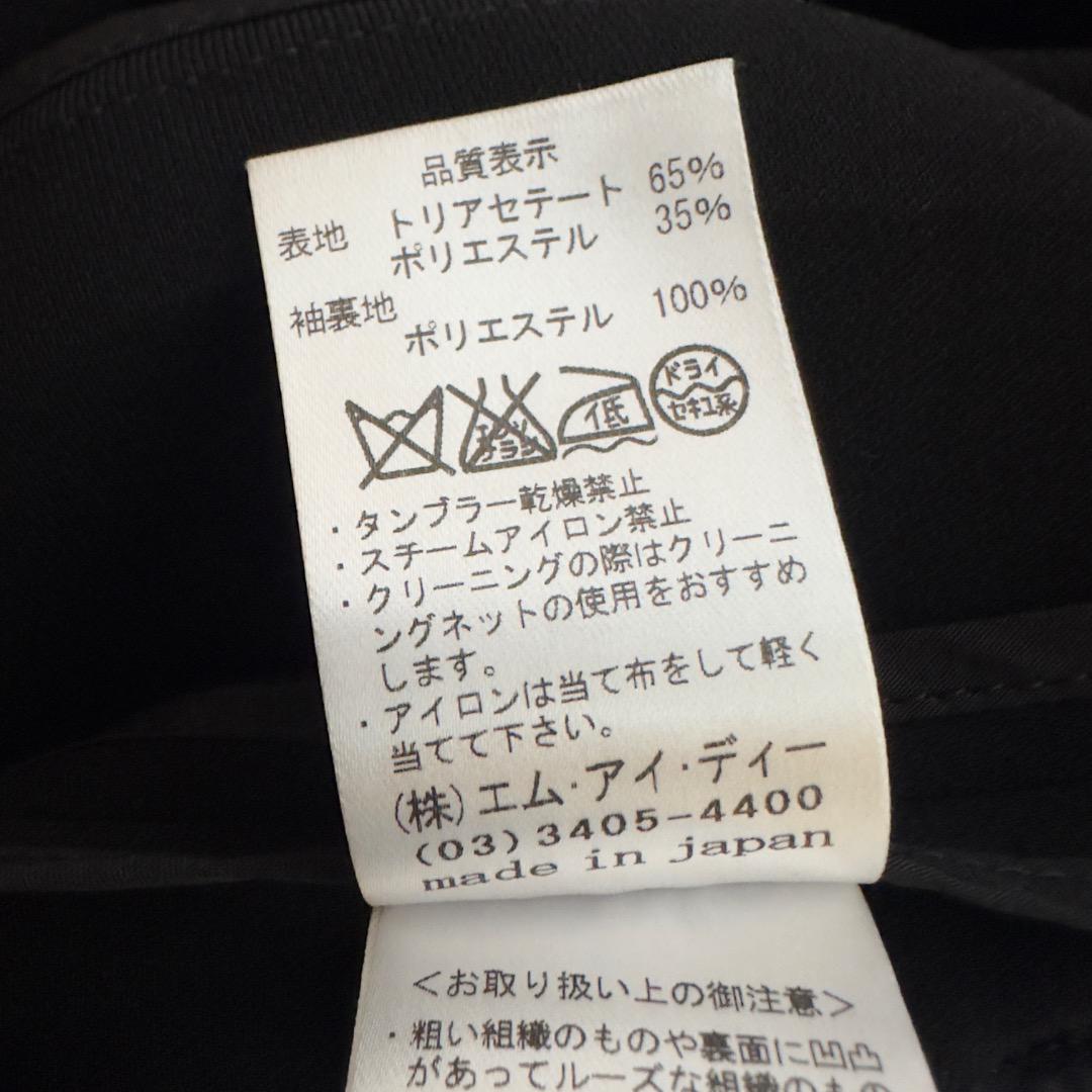 無地