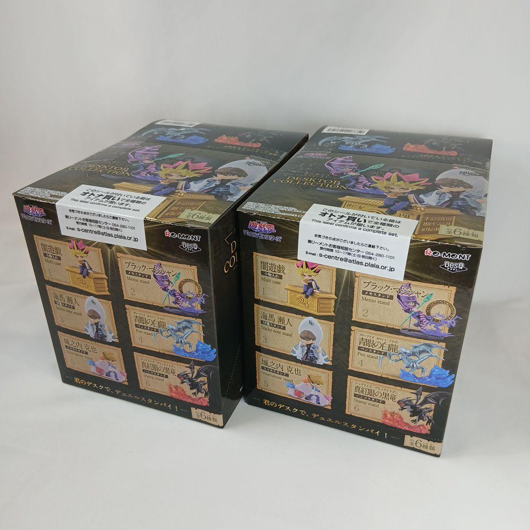 リーメント 遊戯王 デスクトップコレクション コンプリート BOX フィギュア