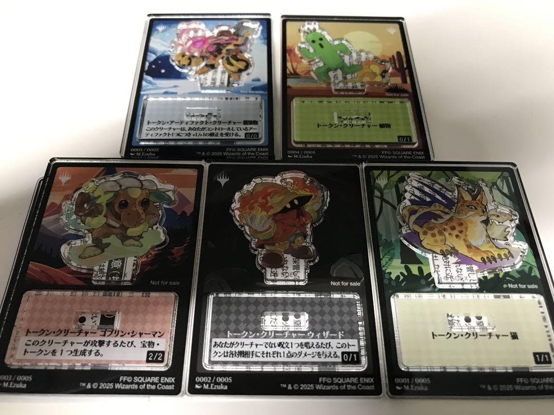 MTG ファイナルファンタジー アクリルスタンド コンプリート