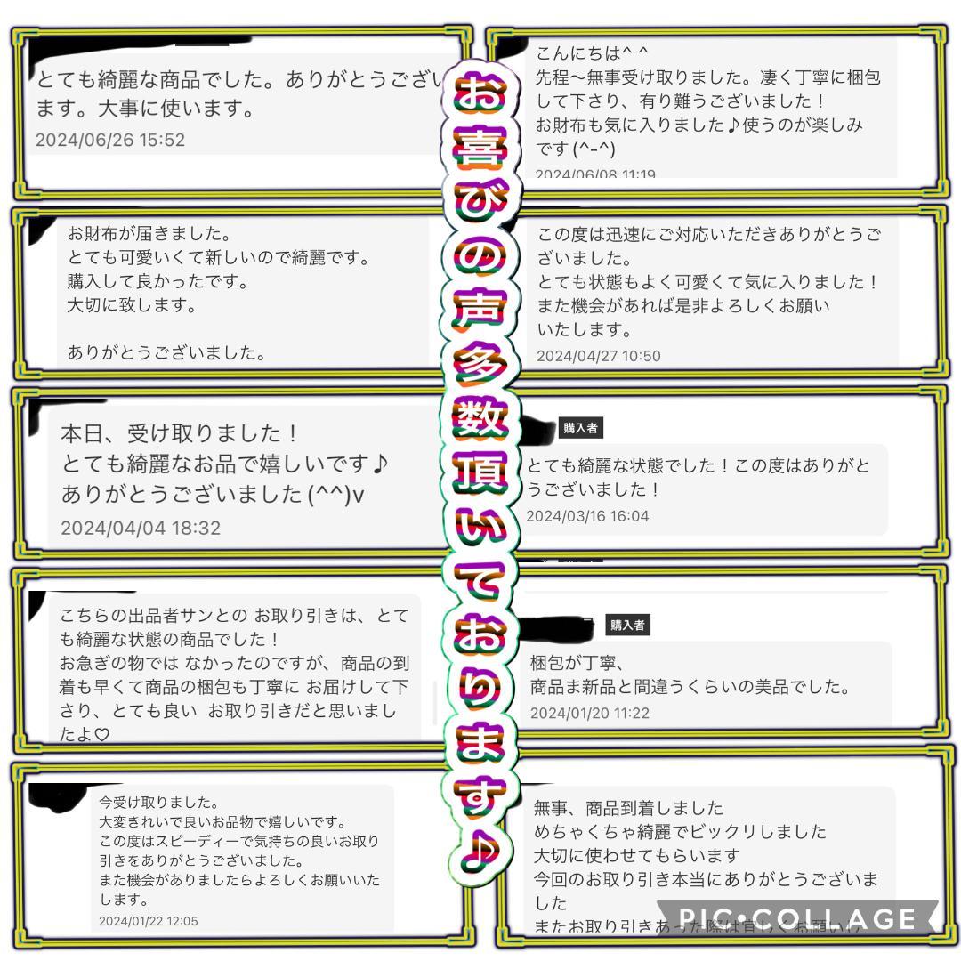 【529】シャネル マトラッセ カンボンライン ラムスキン 二つ折り 長財布 黒