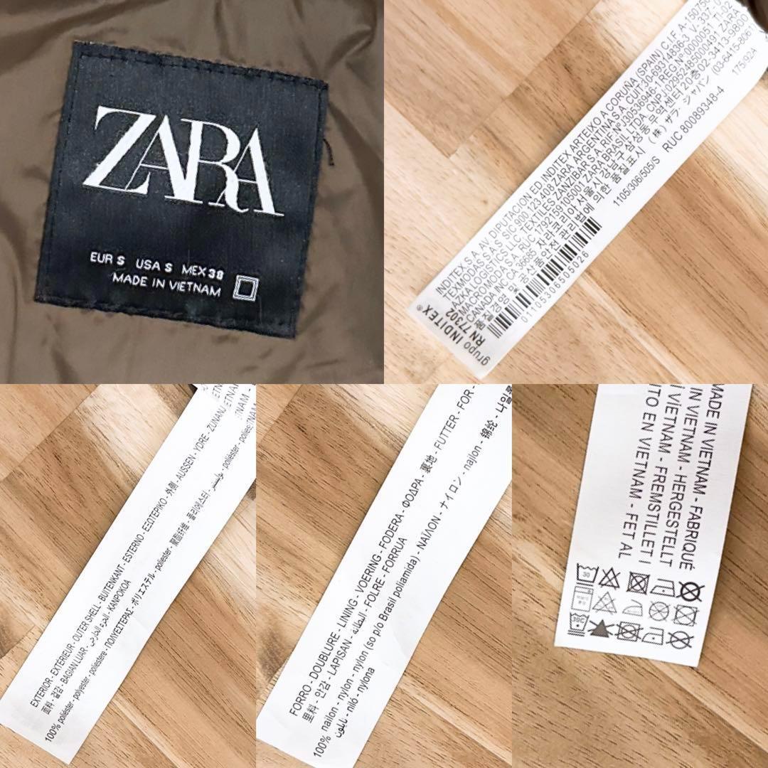 【ザラ】ZARA ボア 切り替え ナイロンブルゾン アウトドア S カーキ×茶
