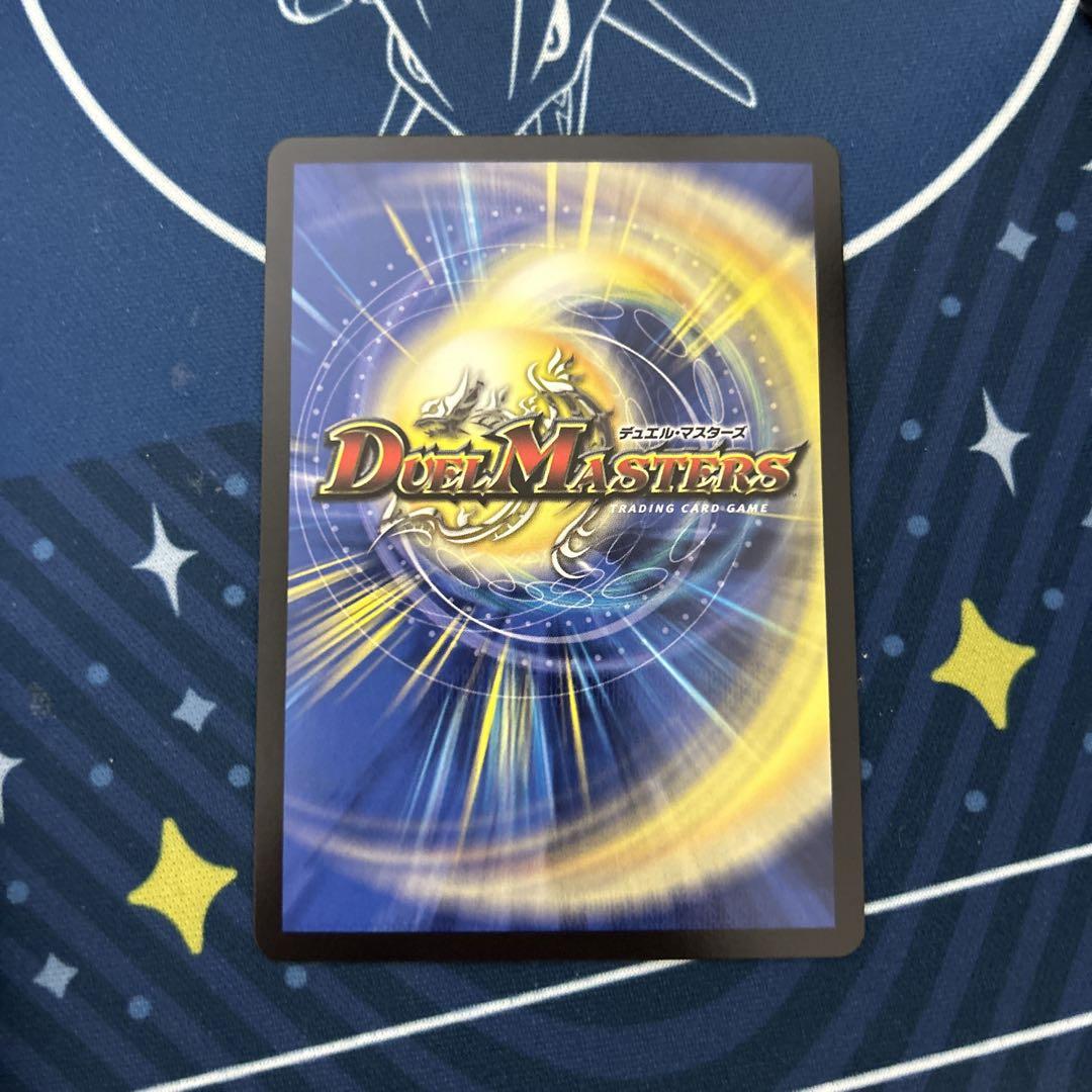 デュエルマスターズ - 龍素記号wDサイクルペディア 龍素記号 wD サイクルペディア (24EX4 18/100)｜カードショップ