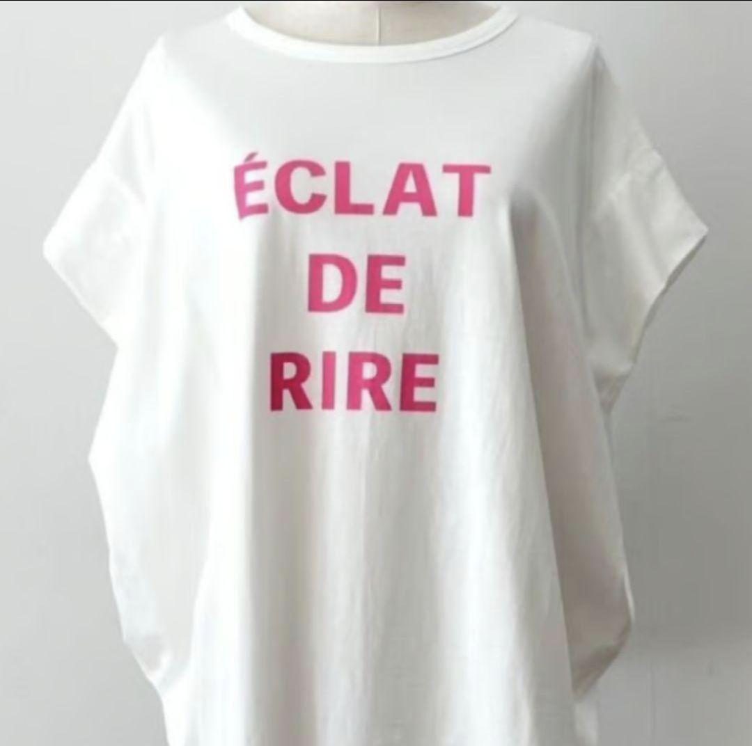 siro de labonte シロデラボンテ　Tシャツ　新品