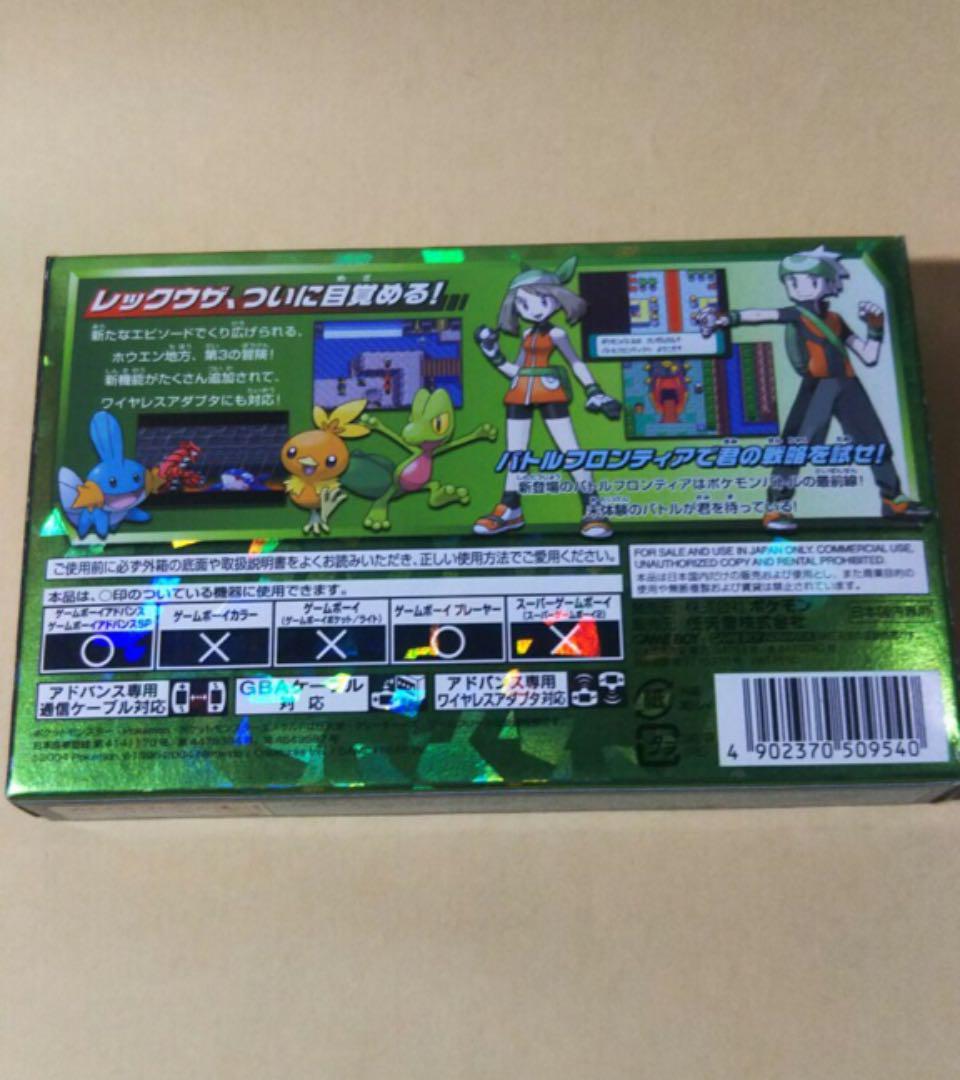 美品⭐️GBA⭐️ポケットモンスター 付属品完備 価格高騰中 S6Gt3-m61723898723 エメラルド 正規品在庫